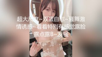 全日本レベルの性欲モンスター 体育会系女子の性欲ヤバすぎwww极太チ●ポで中出しSEX三昧