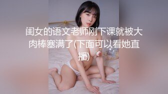 藍蛙酒吧碰到的極品鏤空裙藕荷色丁字內騷女