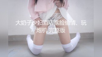 短裤长腿妹子脱光光调情一番穿上黑丝乳推舔菊大力猛操呻吟娇喘