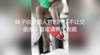 这妞真棒黑丝情趣全程露脸身材不错，跟男友一起直播69口活被舔奶舔逼真刺激，还玩滴蜡被渣男又抠又草到高潮