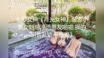    萤石云酒店解密新房间的安防摄像头高清偷拍大学生情侣放假离校前的告别炮体验震动圆床的刺激