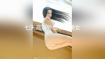 调教大佬【Crazy-CrazyBDSM】热爱绳艺，作品都很猛，好多雪地露出的户外多人，绝对强悍！