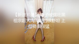 炮友10秒展示她的美妙口活