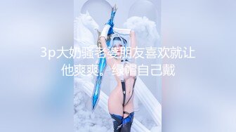 无套狂插大奶纹身少妇，露脸操的大奶乱颤