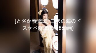 演员、模特于一身网红极品波霸反差婊女神【谭晓彤】付费私拍，酒店阳台风骚露出跪舔吸食金主大肉棒