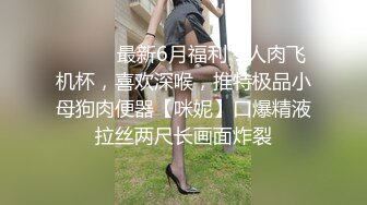 【自整理】蜜桃臀女友天天光着屁股勾引我，大鸡巴狠狠的刺入骚穴后入到尖叫，太泻火了！【68V】 (9)