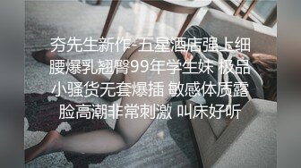 跟随偷窥漂亮小姐姐 皮肤白皙 小骚丁卡屁沟一晃一晃超诱惑 男友在照抄不误