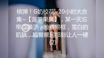 无套大学生妹人美逼有毒吓得老李吃头孢