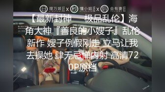 【绿帽春哥】私拍，看着老婆被别人肏他打飞机与老婆一起吃单男鸡巴