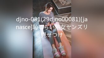 (中文字幕) [BANK-026] 中出し露天温泉 超美巨乳Hカップすぐにイッちゃう淫乱スキモノお姉さん