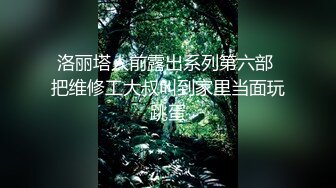 SP站极品~女神放飞自我~高颜值极品【anna102】携手闺蜜双秀~特写自慰~大黑牛【62V】 (23)