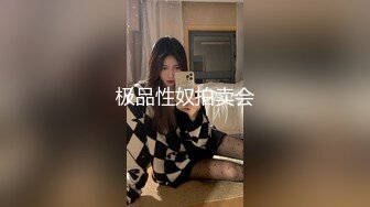 CJOD-402 [自提征用]「如果你在外面勃起的話就背著女友跟我去開房間」女朋友不在家