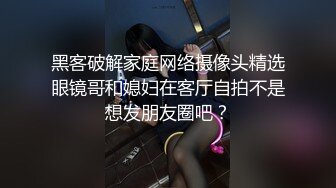 白皙美腿E奶乔安来男友家偷偷打炮被哥哥们发现后三人一起轮流上她 (2)