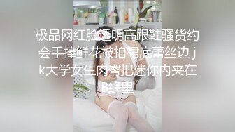 格子连衣裙厚裤袜的美少妇