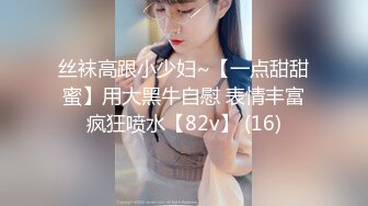 开头认证，良家女上位