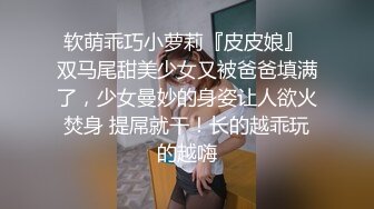 漂亮的小母狗