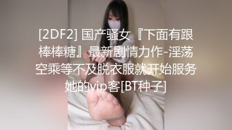 国产麻豆AV 蜜桃影像传媒 PM024 裸贷危机 孟若羽