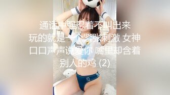  黑丝美腿大眼小姐姐，跳蛋塞进逼里 打赏震动，叮叮叮响个不停，每一次都让她酸爽不已 小腿乱蹬，受不了拉炮友干自己