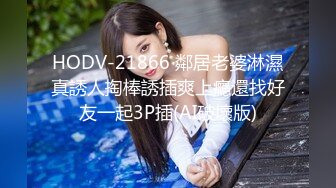 002_(no_sex)20231022_f奶大一学妹