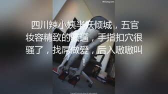 光是让这条黑丝女大母狗口交舔屁眼都爽炸了