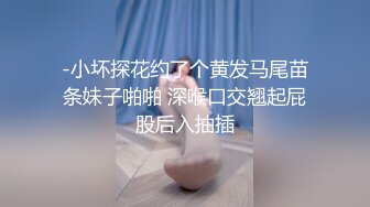 大学校园女厕全景偷拍多位漂亮学妹嘘嘘_各种美鲍轮流呈现 (3)