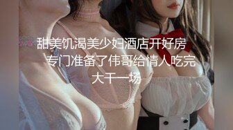 爆操身材极好的骚货，叫声震耳欲聋-厕所-美女