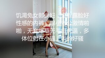 御姐淫妻 橙子橙子 (2)