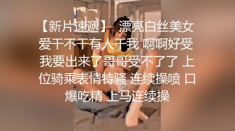 大学生白丝双马尾女孩做暑假兼职日结家政