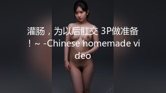 (sex)20230604_丽丽安