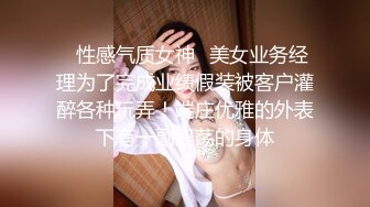 STP26119 ?嫩乳萝姬? 兔女郎窈窕身材妙龄少女▌妮酱 ▌镜子前看自己羞耻自慰 主人我不行了 小母狗粉嫩蜜鲍失禁