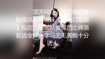   很拼的小少妇冬季户外全程露脸跟大哥在大桥下激情啪啪，深喉口交大鸡巴漏着奶子主动上位浪叫