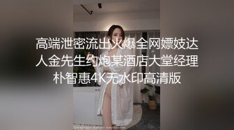 济南少妇会计（第一部）