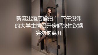 吃瓜熱傳-外網瘋傳的壹個漂亮小姐姐，疑似上海名校舞蹈老師劉明X大尺度私拍，身材超級頂