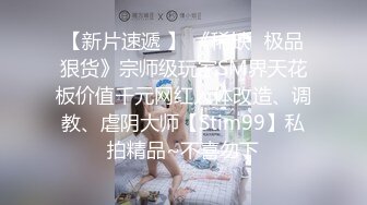 【新速片遞】 【极品❤️小热巴】Una尤奈✨ 担保人胴体蜜穴补偿 婀娜多姿的身材 温柔小嘴舔食肉棒太有感觉了 无套顶操女神飙射