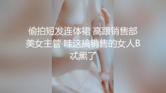 扣扣传媒 FSOG001 萝莉天花板 ▌粉色情人▌