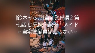 【新片速遞】超骚的御姐少妇水真多，让鲜肉小哥抠逼玩弄自己拿道具抽插冒白浆，叫的好骚口交大鸡巴后入爆干表情真骚刺激[1.68G/MP4/02:18:22]