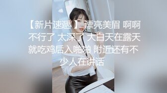 【精品探花阿伟】新晋探花约外网，大胸美女沙发上操，埋头吃的开操，翘起肥臀后入爆操