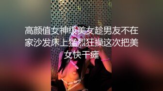 辽宁性感人妻快手小网红美杨杨 出轨偷拍视频流出！婚后还与炮友私会 被炮友爆操颜射 满脸精液画面劲爆！