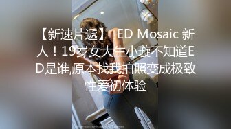  眼镜黑丝少妇 在家撅着浑圆大白臀被无套后入 红色内衣更是诱人