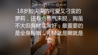 【新片速遞】  清纯反差小母狗✅Twitter萝莉『蔡小熊』福利，可爱乖巧的小妹妹 怎么能这么烧呢？一线天白虎嫩穴自己插出白浆 上[2.32G/MP4/01:53:20]