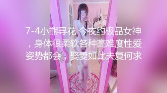 广西年轻小夫妻，被胖老公无情跳蛋玩穴自慰，露脸口交无套啪啪做爱