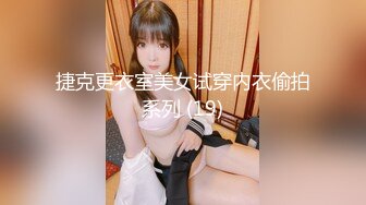 国产AV 天美传媒 TM0163 亲兄弟换妻4P 虞姬 吴心语