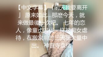 长腿模特为了讨好男友，扮演黑丝兔女郎