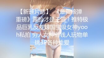 艺校校花刚表演完，就来服侍主人，看样子她很累了，但还是想让主人高兴！