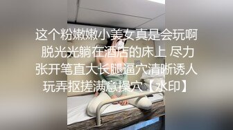 后入相亲小姐姐