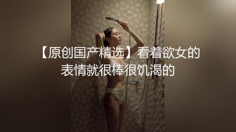 时尚野性极品身材蜜蜂窝头人妖和猛男激情爱爱倒立高难度啪啪刺激你神经