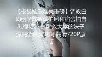 【OnlyFans】【逃亡】国产女21岁小母狗优咪强制高潮，拍摄手法唯美系列，调教较轻，视频非常好，女的也够漂亮 121