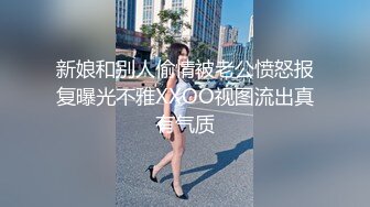 大学生情侣开车到郊外趁没人竟然玩起车震 被操到直叫 出水了 再快点用力点