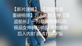 爆操杭州师范大学骚逼