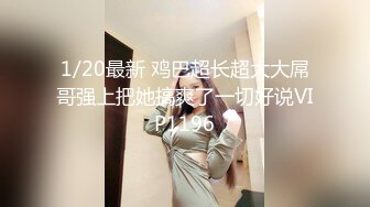 大奶美眉吃鸡啪啪 身材苗条稀毛鲍鱼粉嫩 被大洋吊无套输出 整根插入非常舒爽 撸了满满两手精液